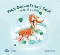 Book Cover for Yi Yi, Duan Wu Jie Kuai Le! by Dingli Stevens