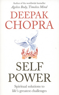 Book Cover for Self Power by Deepak Chopra
