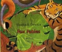 Book Cover for Sheekadii Dawaca by Dawn Casey, Dawn Casey