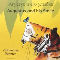 Book Cover for Augustus and His Smile by Catherine Rayner