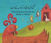 Book Cover for The Little Red Hen and the Grains of Wheat by L R Hen