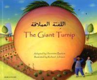 Book Cover for The Giant Turnip by Jago