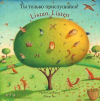 Book Cover for Listen, Listen by Phillis Gershator, Phillis Gershator