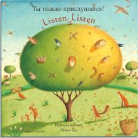 Book Cover for Listen, Listen by Phillis Gershator, Phillis Gershator