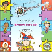Book Cover for Brrmm! Let's Go! by Julie Kingdon, Julie Kingdon