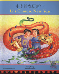 Book Cover for Li's Chinese New Year by Fang Wang, Jennifer Corfield