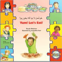Book Cover for Yum! Let's Eat! by Thando Maclaren, Thando Maclaren