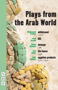 Book Cover for Plays from the Arab World by Elyse Dodgson