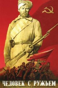 Book Cover for Soviet Cinema by Jamie Miller
