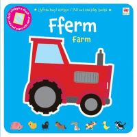 Book Cover for Fferm by Gordon Jones
