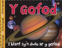 Book Cover for Y Gofod by Sarah Powell, Nicola Friggens, Katherine Radcliffe