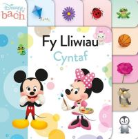 Book Cover for Fy Lliwiau Cyntaf by Walt Disney Pictures