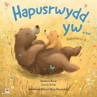 Book Cover for Hapusrwydd Yw? by Isadora Rose
