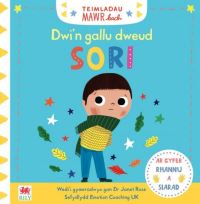 Book Cover for Dwi'n Gallu Dweud Sori by Janet Rose