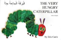 Book Cover for The Very Hungry Caterpillar by Eric Carle