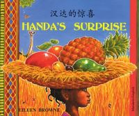 Book Cover for Handa's Surprise by Eileen Browne