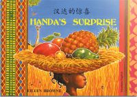 Book Cover for Handa's Surprise by Eileen Browne