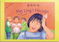 Book Cover for Mei Ling's Hiccups by David Mills