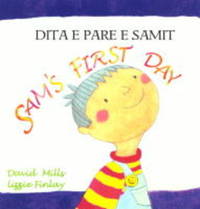 Book Cover for Sem Ka Pahla Din by David Mills, Lizzie Finlay