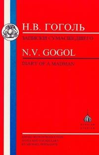 Book Cover for Diary of a Madman by N V Gogol, D M Pursglove