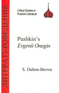 Book Cover for Pushkin's Evgenii Onegin by S DaltonBrown