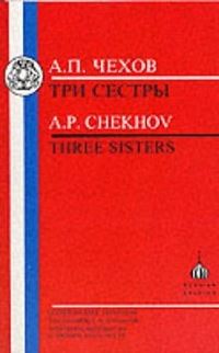 Book Cover for Chekhov by Anton Chekhov