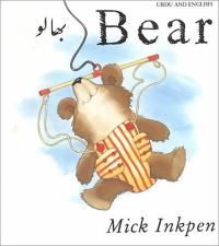 Book Cover for Bear by Mick Inkpen