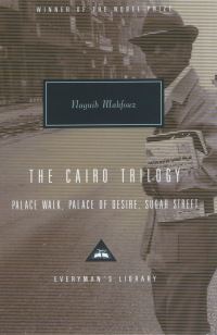 Book Cover for The Cairo Trilogy by Najib Mahfuz
