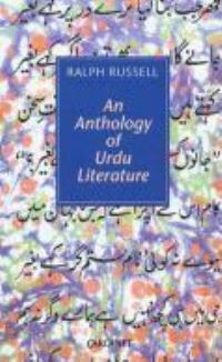 Book Cover for An Anthology of Urdu Literature by Ralph Russell