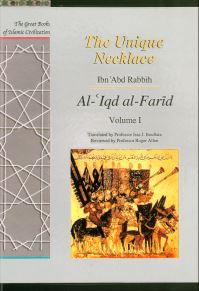 Book Cover for The Unique Necklace by Ahmad ibn Muhammad Ibn Abd Rabbih, Issa J Boullata, Roger Allen, Terri DeYoung, Centre for Muslim Contribution to Civilization
