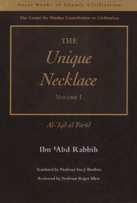 Book Cover for The Unique Necklace by Ibn Abd Rabbih