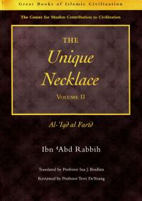 Book Cover for The Unique Necklace by AlIqd AlFarid