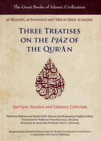 Book Cover for Three Treatises on the I'jaz of the Qur'an by Muhammad Khalaf Allah Ahmad, Muhammad Zaghlul Sallam, Issa J Boullata, Terri DeYoung, Hamd ibn Muhammad Khattabi, Abd alQahir ibn Abd alRahman Jurjani, Ali ibn Isá Rummani