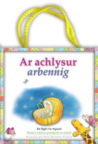 Book Cover for Ar Achlysur Arbennig - Tri Llyfr I'w Trysori by Mair Jones Parry, Delyth Wyn