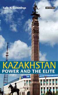 Book Cover for Kazakhstan by Sally N Cummings