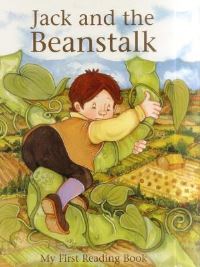 Book Cover for Jack and the Beanstalk by Janet Allison Brown