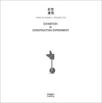 Book Cover for Exhibition as Construction Experiment by Yonghe Zhang