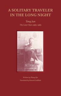 Book Cover for A Solitary Traveler in the Long Night by Zhang Qin, Jun Tong
