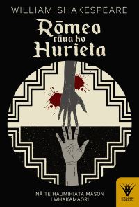 Book Cover for Romeo Raua Ko Hurieta by William Shakespeare