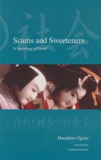 Book Cover for Scams and Sweeteners by Masahiro Ogino