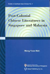 Book Cover for Post-Colonial Chinese Literatures In Singapore And Malaysia by Yoon Wah Wong