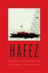 Book Cover for Hafez by Hafiz