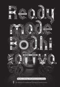 Book Cover for Readymade Bodhisattva by Sunyoung Park, Sang Joon Park, Hongmin Lee