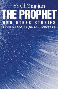Book Cover for The Prophet and Other Stories by ChongJun Yi