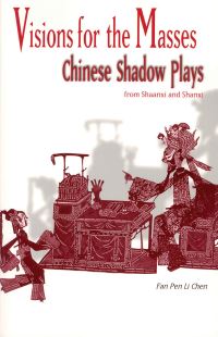 Book Cover for Visions for the Masses by FanPen Li Chen