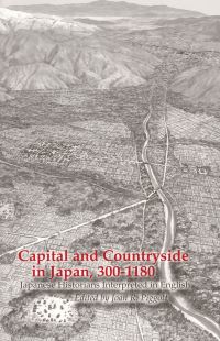Book Cover for Capital and Countryside in Japan, 300-1180 by Joan R Piggott