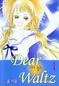 Book Cover for Dear Waltz Volume 1 by Yun JiUn