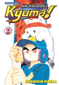 Book Cover for Ninja Baseball Kyuma!. Vol. 2 by Shunshin Maeda