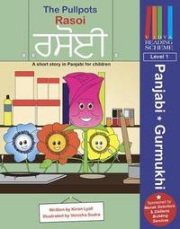 Book Cover for The Pullpots. Rasoi by Kiran Lyall