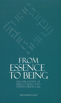 Book Cover for From Essence to Being by Muhammad Kamal